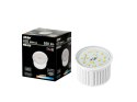 Żarówka LED line® SMD 7W 4000K 550lm 220-260V 50mm SD Meblowa